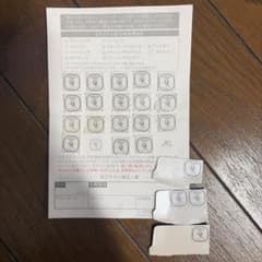 ドクターリセラ ポイントシール23ポイント - メルカリ
