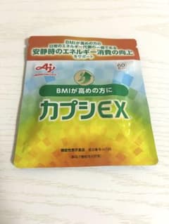 味の素 カプシEX 60粒入り 機能性表示食品 - メルカリ