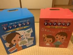 七田のサムネイル