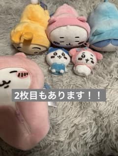 ちいかわ　グッズまとめ売りのサムネイル