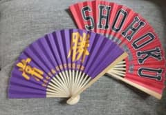 ☆美品SLAMDUNK　SHOHOKUと海南の扇子☆のサムネイル