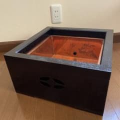 茶道具　置炉のサムネイル