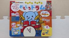 光る音でる知育絵本 たいこでおもしろドラムのサムネイル