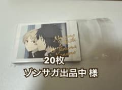 専用ページのサムネイル