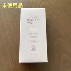 john masters organics ベビー バームスティック 17gのサムネイル