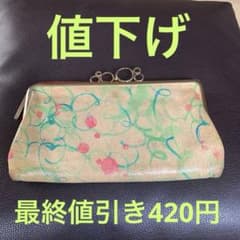 アイアイズ．がま口長財布。のサムネイル