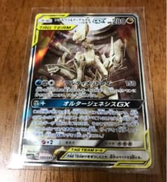 アルセウス&ディアルガ&パルキア SRのサムネイル