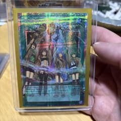 遊戯王OCG デュエルモンスターズ ホロカード
