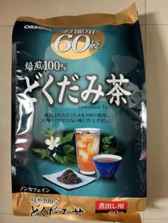 どくだみ茶オリヒロ 徳用どくだみ茶 60袋のサムネイル