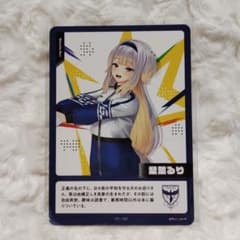 にじさんじ 栞葉るり 1枚のサムネイル