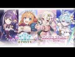 シャドウバース エボルヴ × プリンセスコネクト！Re:Dive 3box - メルカリ
