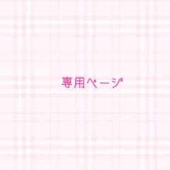 サイズ確認用チップのサムネイル
