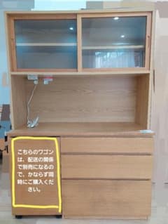 無印良品 木製カップボード・幅120cm・オーク材のサムネイル