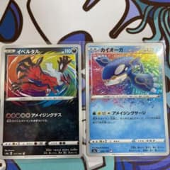 ポケモンカード カイオーガ  イベルタル アメイジングレアのサムネイル