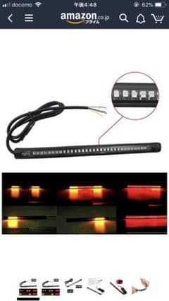 LED汎用テールのサムネイル