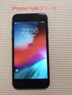 iPhone 7 Jet Black 128 GB auのサムネイル