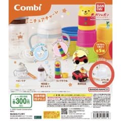 ミニチュアチャーム スワン型おまる ガチャのサムネイル