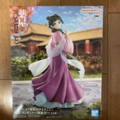 未開封】薬屋のひとりご 猫猫 フィギュア〜園遊会 - メルカリ