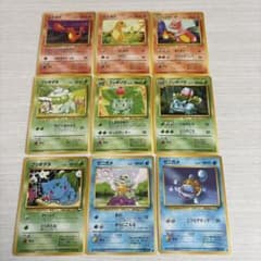 ポケモンカード 旧裏面 まとめ売り 13枚セット　御三家 d*7様 ポケモンカード 旧裏面 初代 御三家 まとめ売り 9種9枚セット