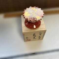 茶道具】 蓋置 中条象山作 仁清 紅葉 - メルカリ