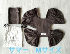 Natsumi様専用★コニー　抱っこ紐　サマー　Mサイズ　モカのサムネイル