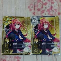 なかやま様 専用のサムネイル