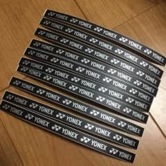 YONEX(ヨネックス) グリップテープ 10枚のサムネイル
