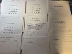 TAC税理士講座 2026法人税法 直前対策・実力完成答練セット①②③ 
