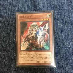 幽鬼うさぎのサムネイル