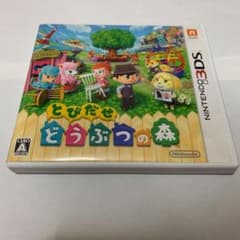 とびだせ どうぶつの森のサムネイル