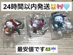 サンリオ めじるしアクセサリー けろけろパーティー キティ　マイメロ　ポチャッコのサムネイル