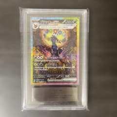 【ARS10】ブラッキーex SAR テラスタルフェスex 鑑定書付