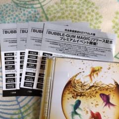 KEYTALK プレミアムイベントのサムネイル