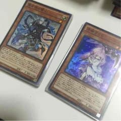遊戯王 スーパー以上26枚のサムネイル