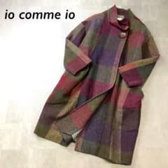 美品 io comme io ビッグチェック スタンドカラー ウール コート m40848079194_1.jpg?1767681363