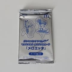 未開封】プロモ メロエッタ マクドナルド ポケカ - メルカリ