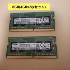 ノートPC用メモリ 8GB 4GB×2枚Samsung DDR4 - メルカリ