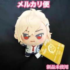 18TRIP エイトリ ちびぐるみ 昼班 第二弾 久楽間潮 ② - メルカリ