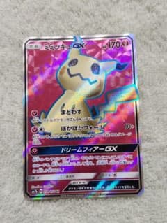 ミミッキュGX SR 054/050 SM7b フェアリーライズ - メルカリ