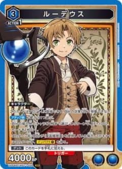 ユニオンアリーナ ルーデウス srのサムネイル