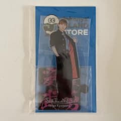 京本大我　アクリルスタンドのサムネイル