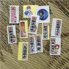 ボウリング Pリーガーシールのサムネイル