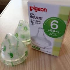 Pigeon 母乳実感 乳首 Lサイズ (2個)のサムネイル