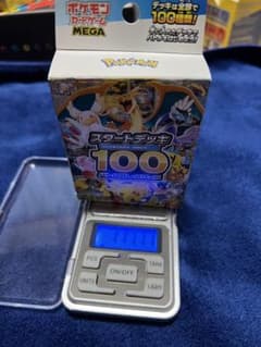 スタートデッキ100 全ミラー仕様【111.10g~】シュリンク未開封重量
