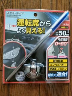 SEIWA K381 コンパクトロッドポール コーナーポールのサムネイル