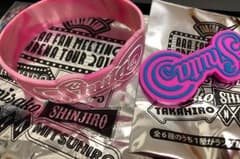 AAA FANFUNFAN  シリコンバンド 末吉秀太 ピンク セットのサムネイル