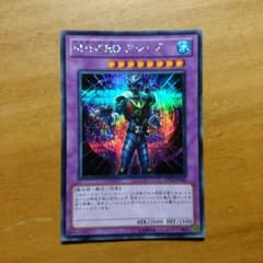 M•HEROアシッド　傷ありのサムネイル
