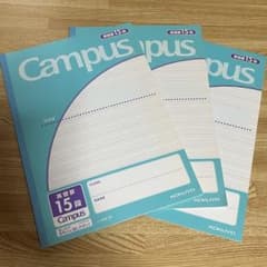 Campus 英語ノート 英習罫15段 KOKUYO 3冊のサムネイル
