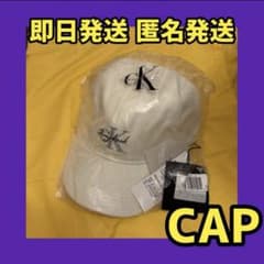 Calvin Klein ジョングク キャップ CKJK CAP ホワイト - メルカリ