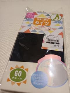 【nr18様専用】マタニティタイツ　M〜L　60デニール　ブラックのサムネイル